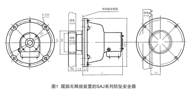 施工電梯配件.jpg