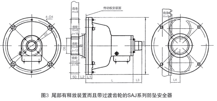 施工電梯配件.jpg