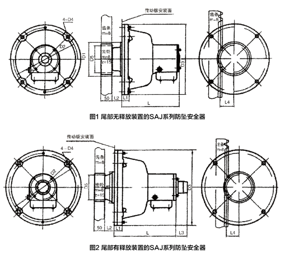 施工電梯配件.png